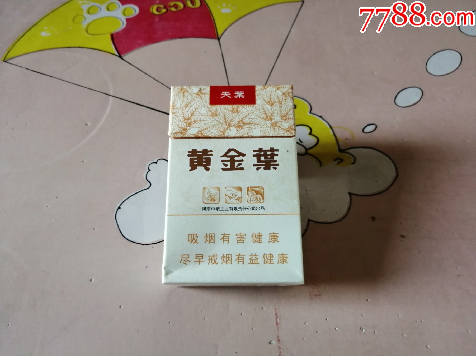 12版432焦111011天叶黄金叶