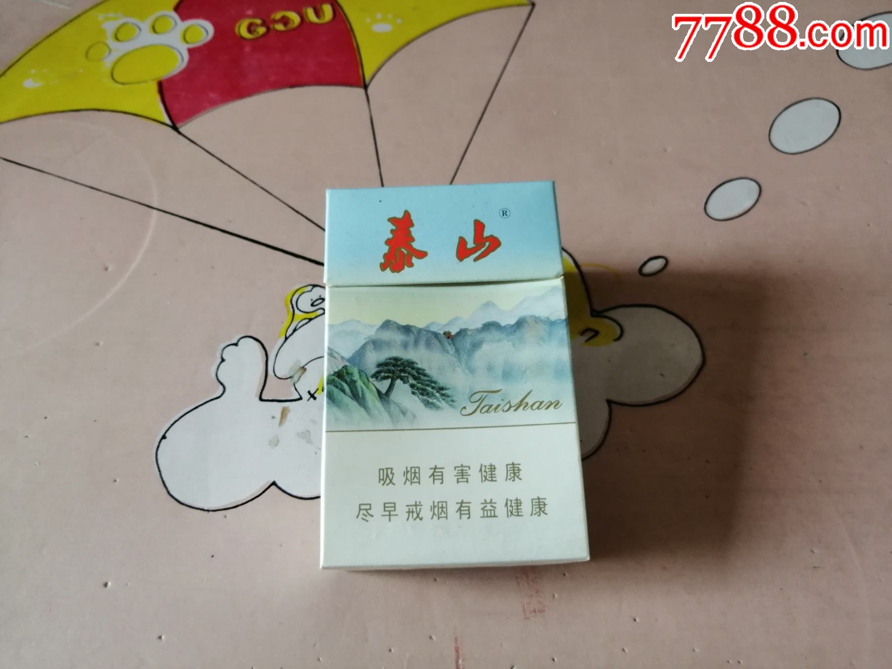 1--11---泰山_价格1元【烟盒老九】_第1张_7788收藏__收藏热线