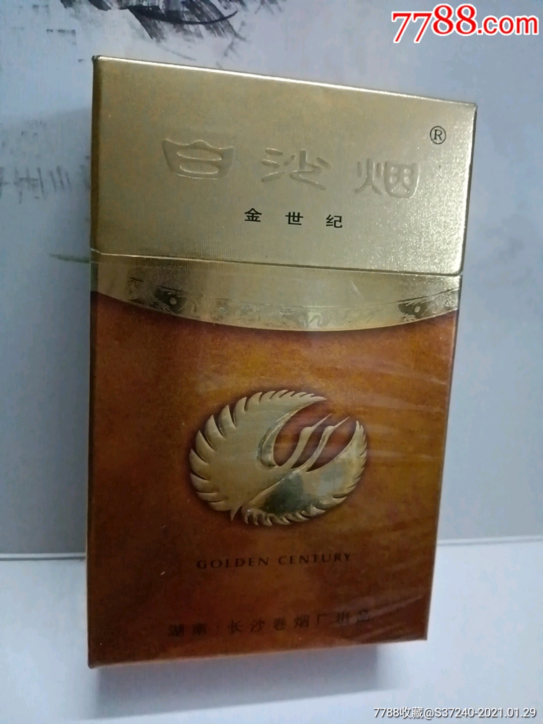 白沙煙(工廠定製泡沫填充)