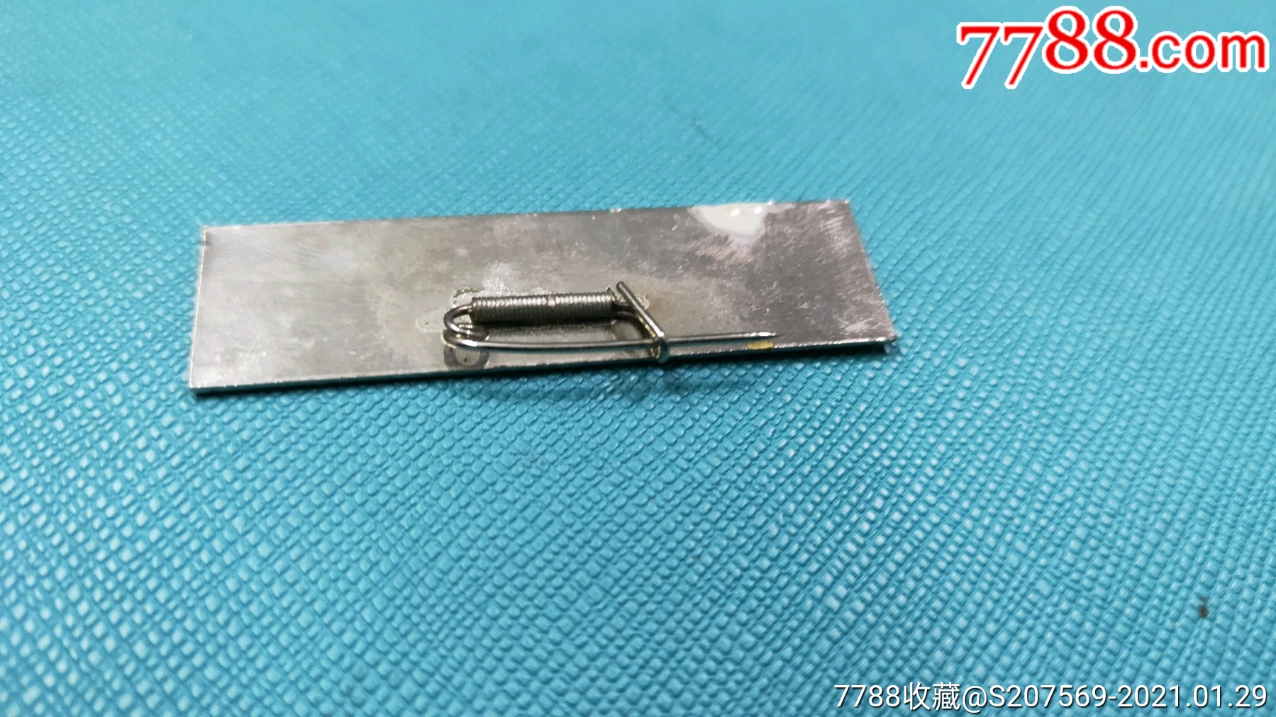 常熟市第五中学校徽