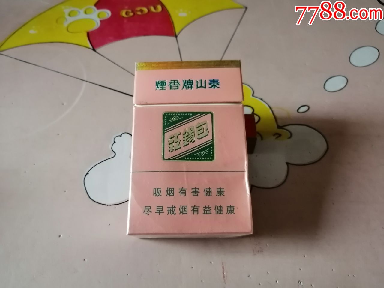 1--11---码031泰山红锡包_价格2元【烟盒老九】_第1张_7788商城__七七