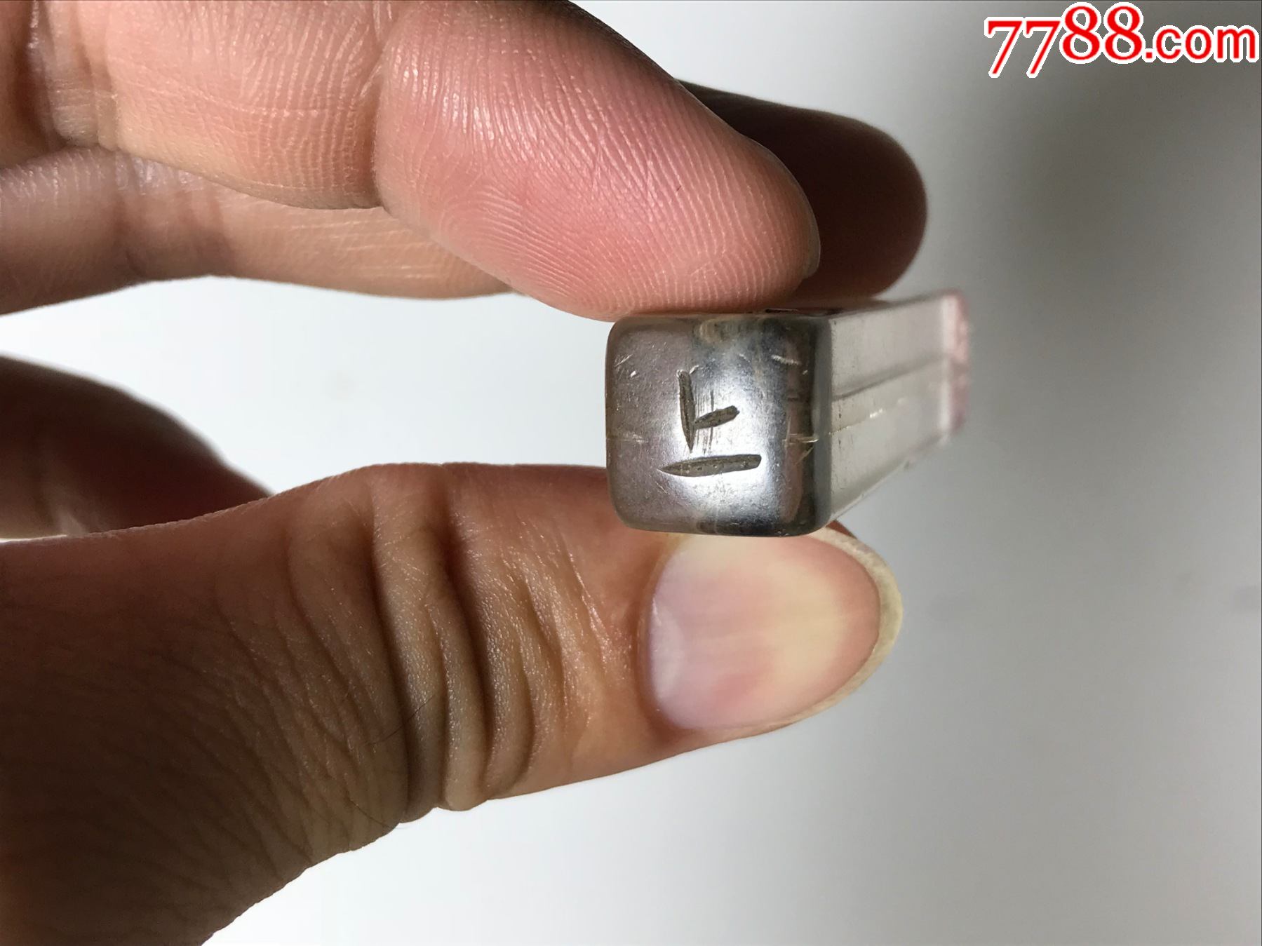 民国双面语录塑料印章