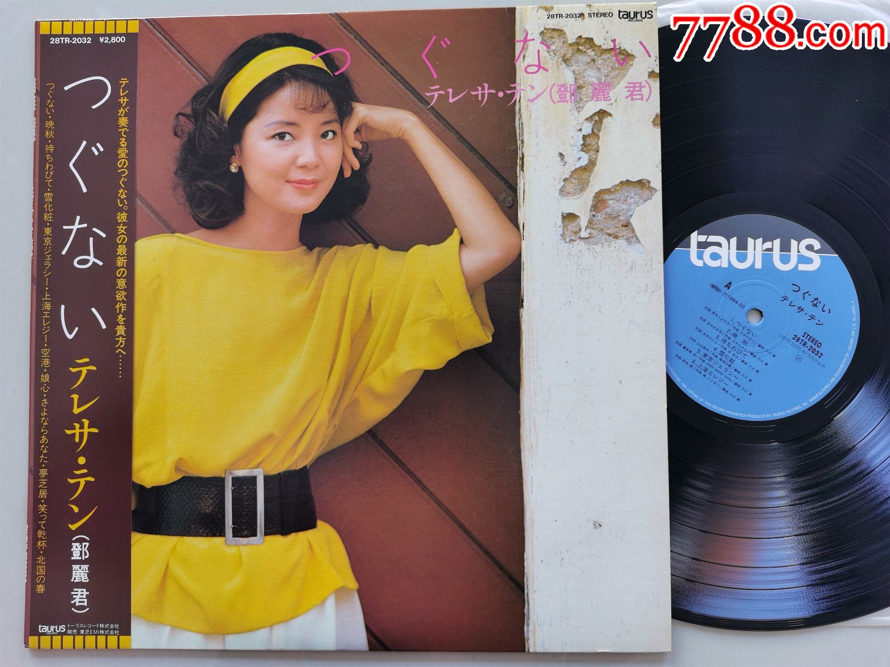 邓丽君偿还空港北国之春晚秋金牛宫黑胶唱片lp老版