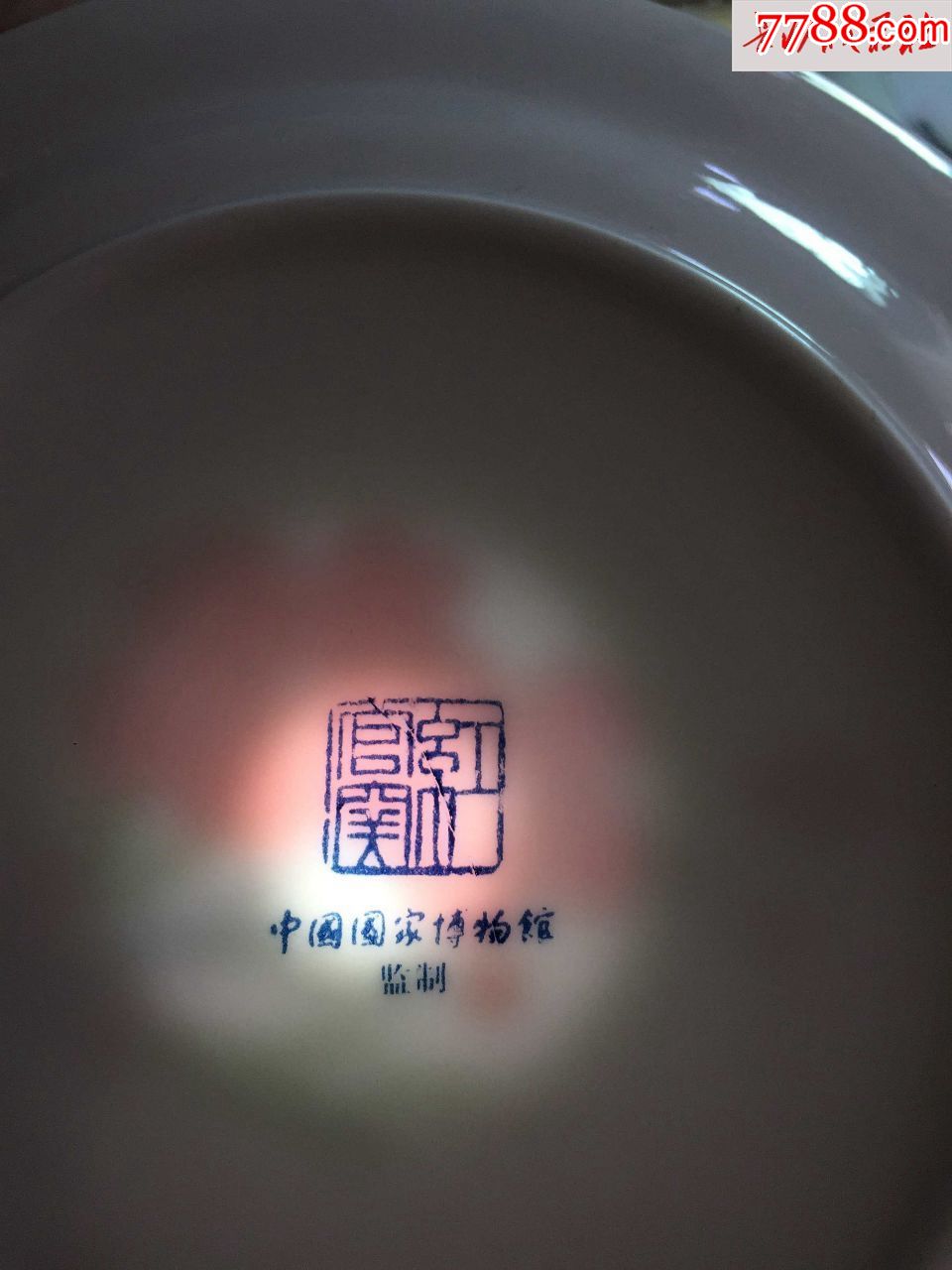 醴陵釉下五彩手绘瓷盘梅花图案一个中国博物馆监制底款红官窑篆书底款