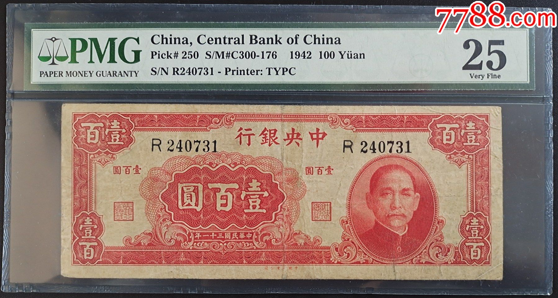 币                                    "商品>>>>￥10010品99中*