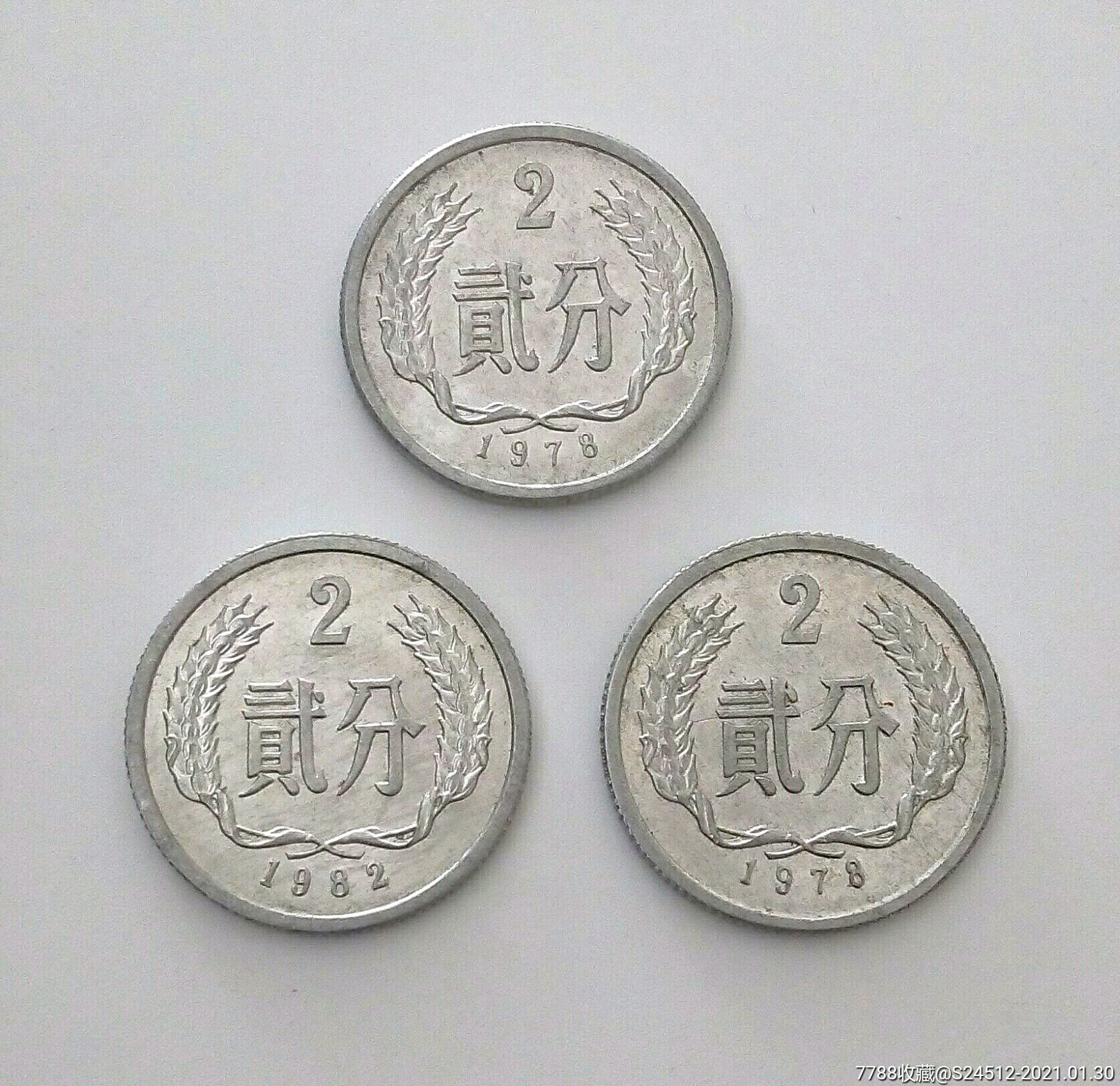 2分3枚背逆15°左右