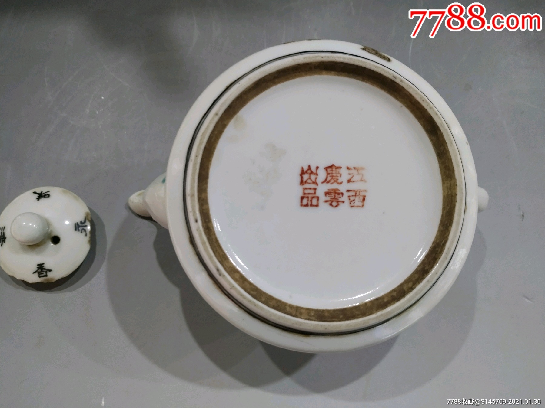 民国大名家马庆云李白醉酒茶壶画工细腻喜欢的朋友不要错过细节如图