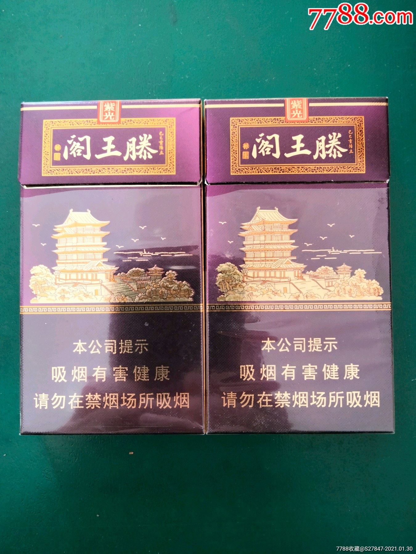 金圣滕王阁一对