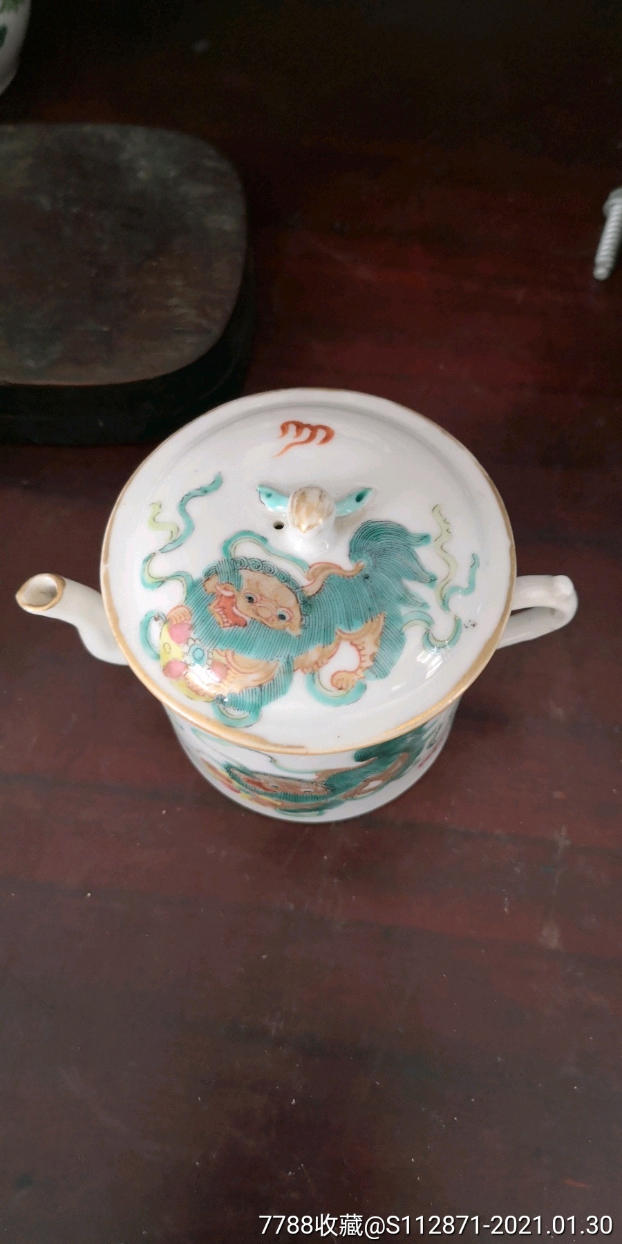 少见同治粉彩狮子茶壶包老少见器型惜残