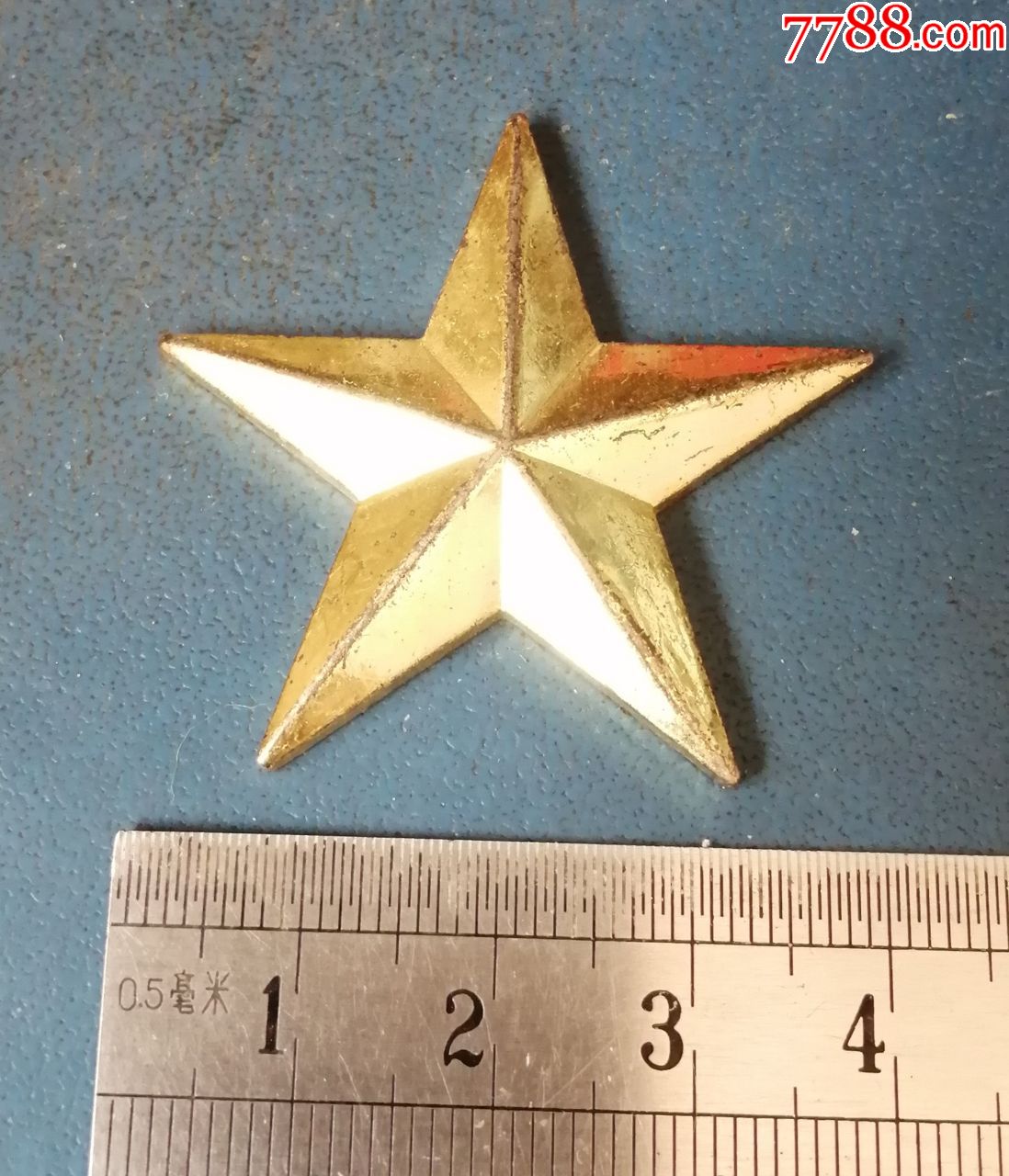 11克的---铜五星_其他徽章_新乐园【7788收藏__收藏热线】