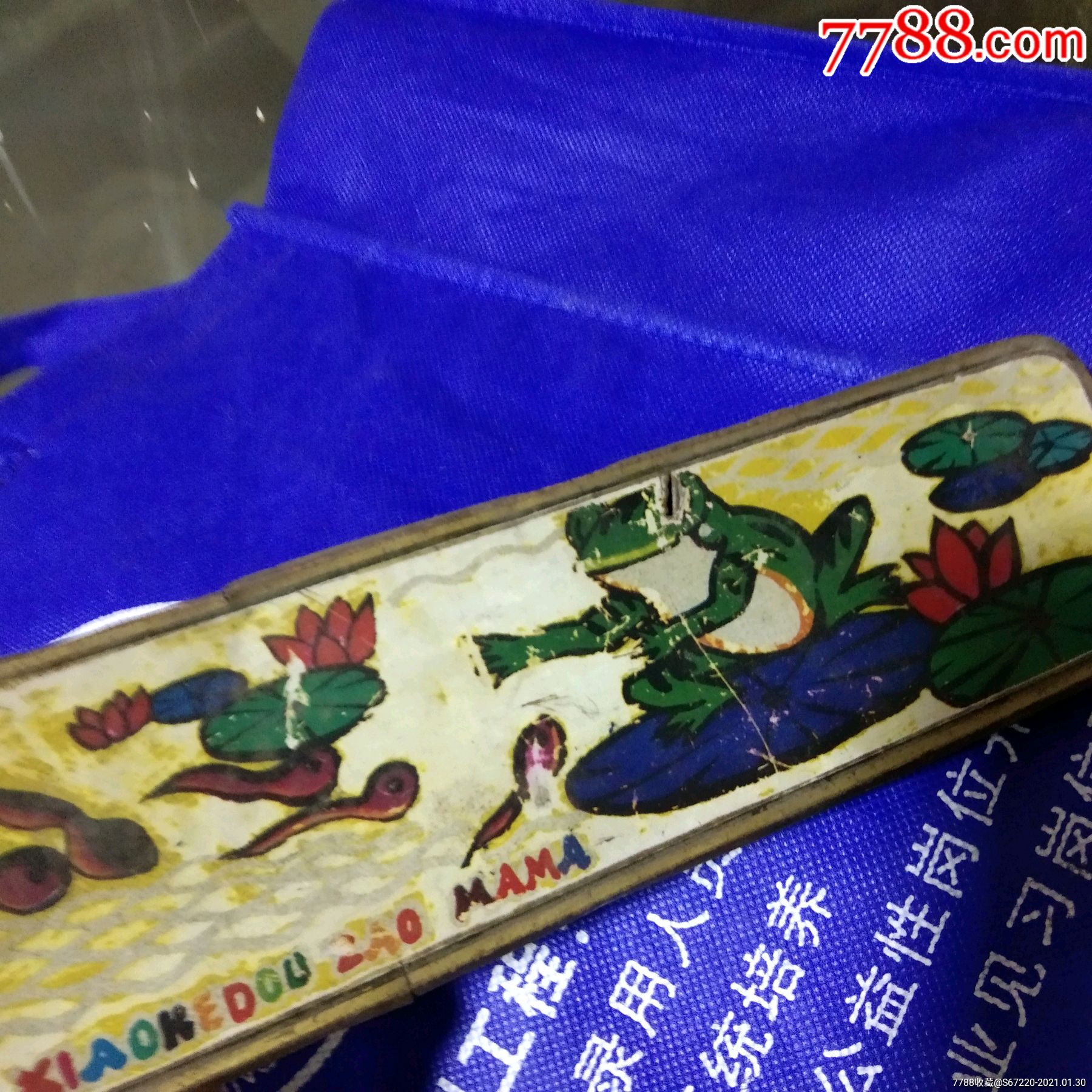 老物件80后怀旧收藏小蝌蚪找妈妈铁铅笔盒