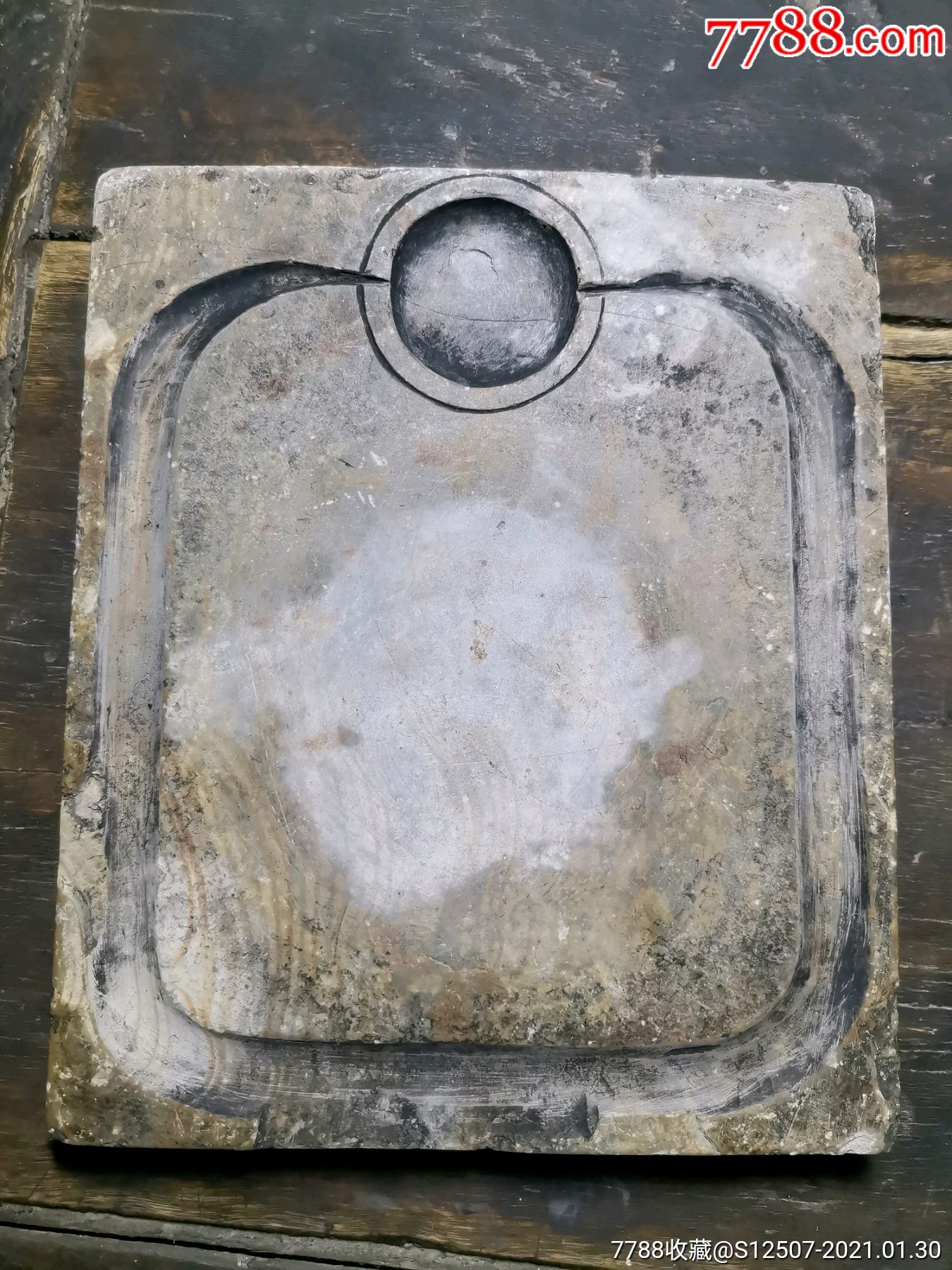 木纹石渠砚