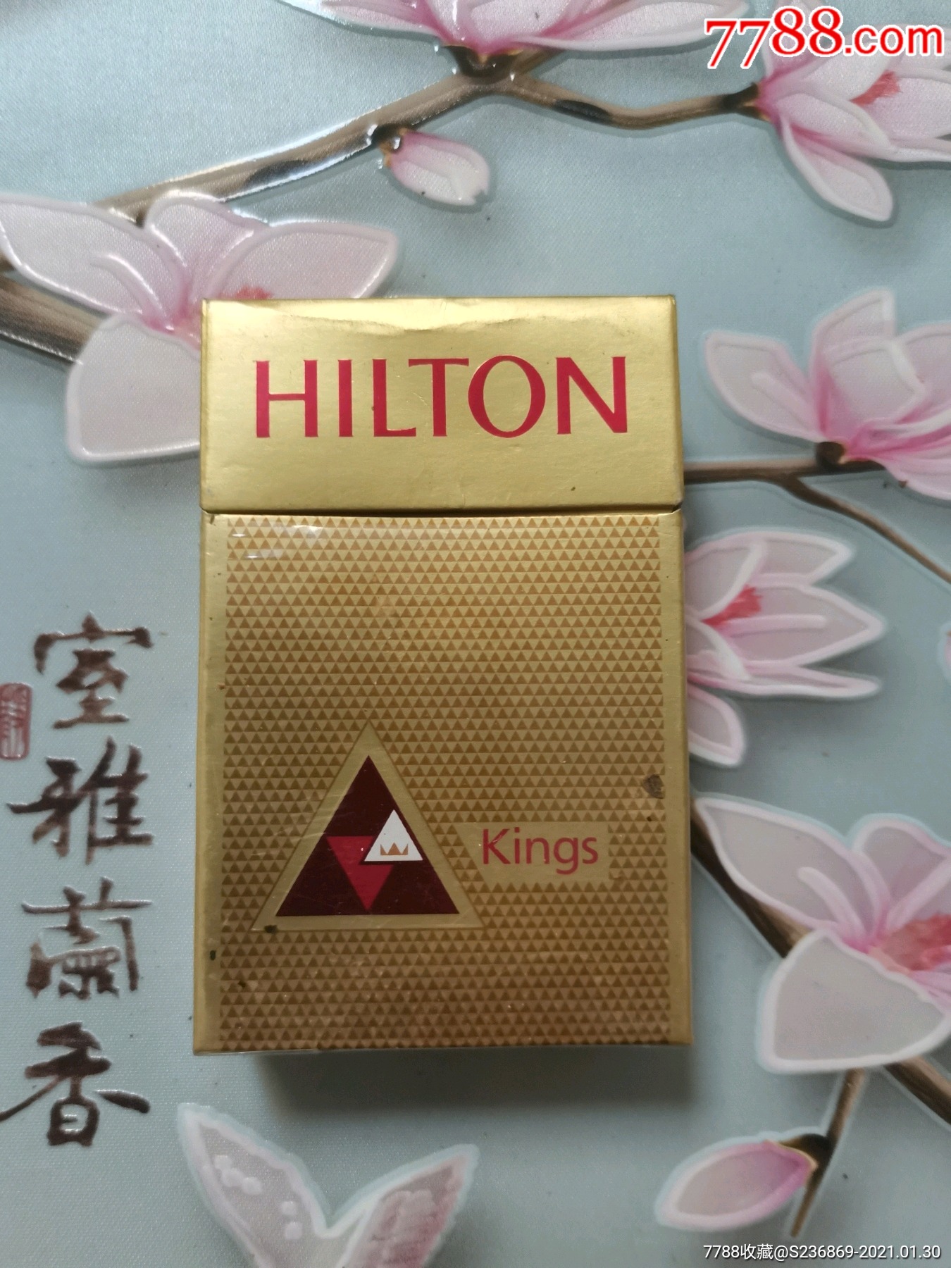 希尔顿香烟 一盒图片