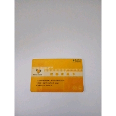 泰康人寿(se78167640)_7788收藏__收藏热线