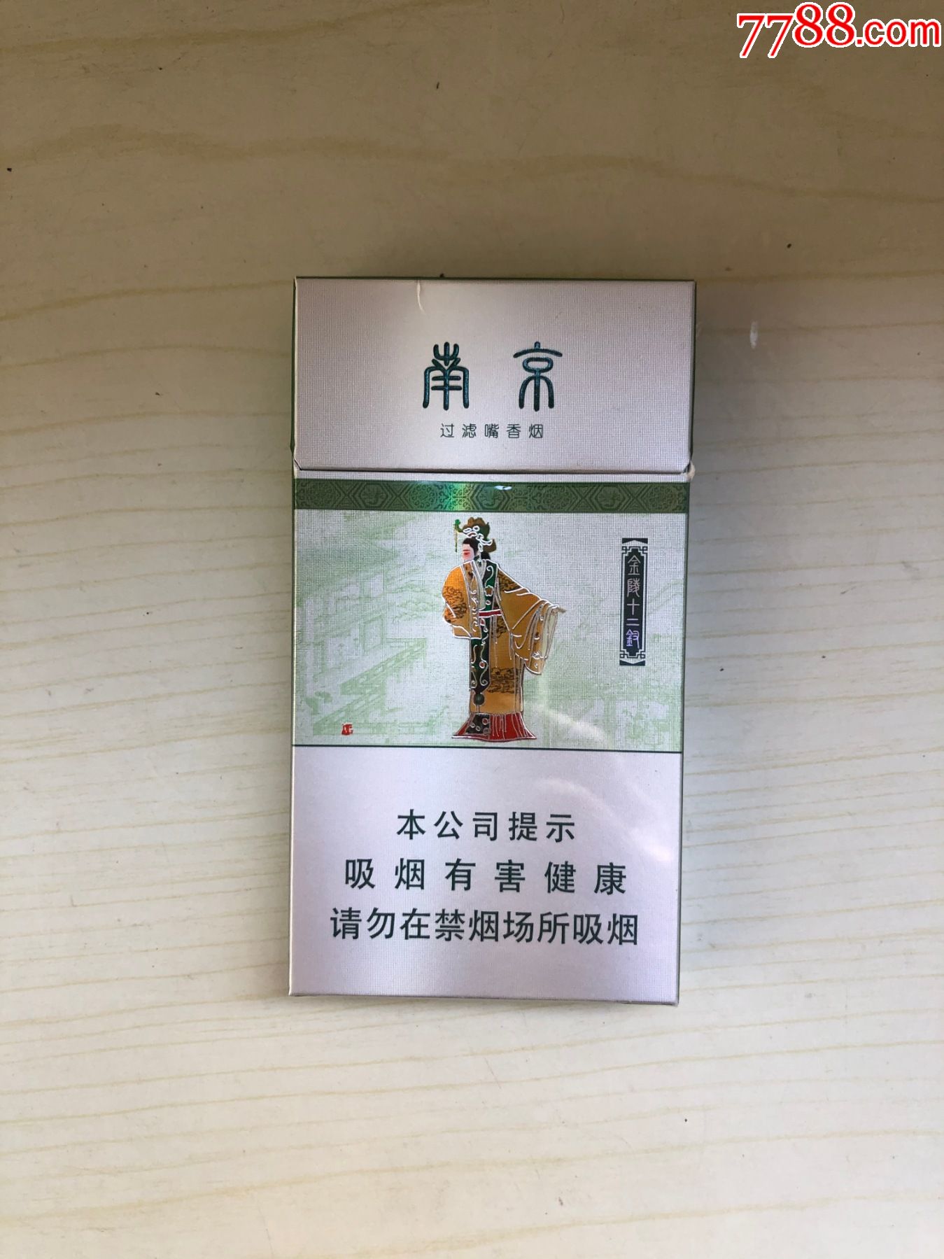 南京十二钗绿图片