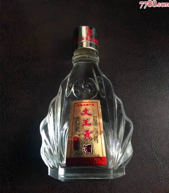 安徽文王贡酒礼品小酒版50ml