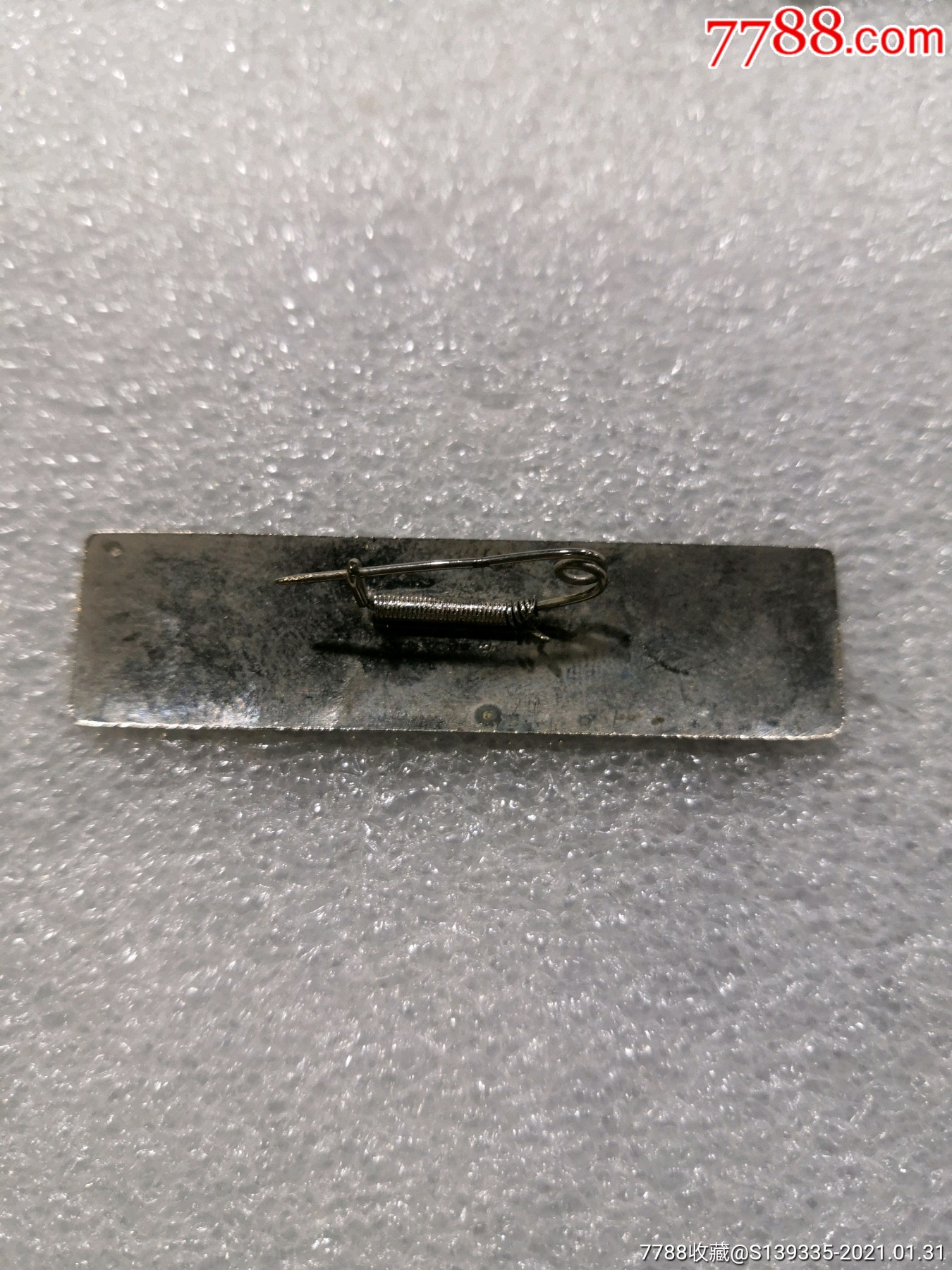 上海市光明中学校徽