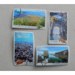 特703澎湖南方四岛公园邮票信销旧票好品相(se78179208)_7788收藏__收藏热线