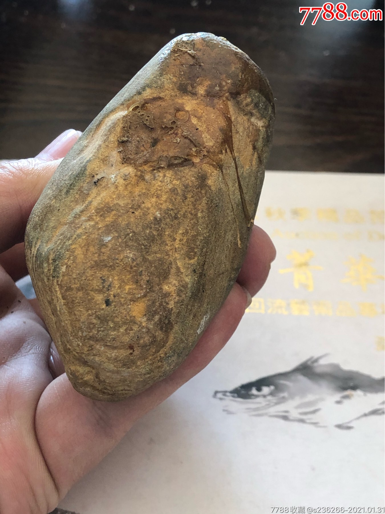 石靴_其他奇石/岩石_第3张_7788印章收藏