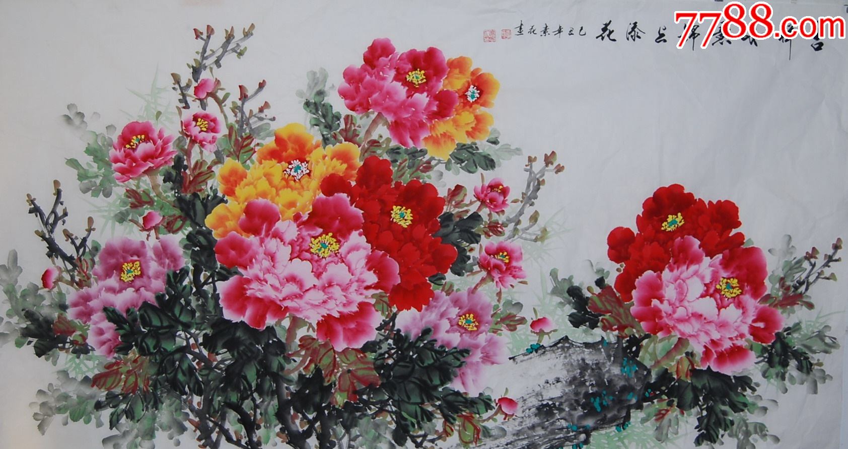 品墨斋李素花牡丹六尺吉祥如意锦上添花20