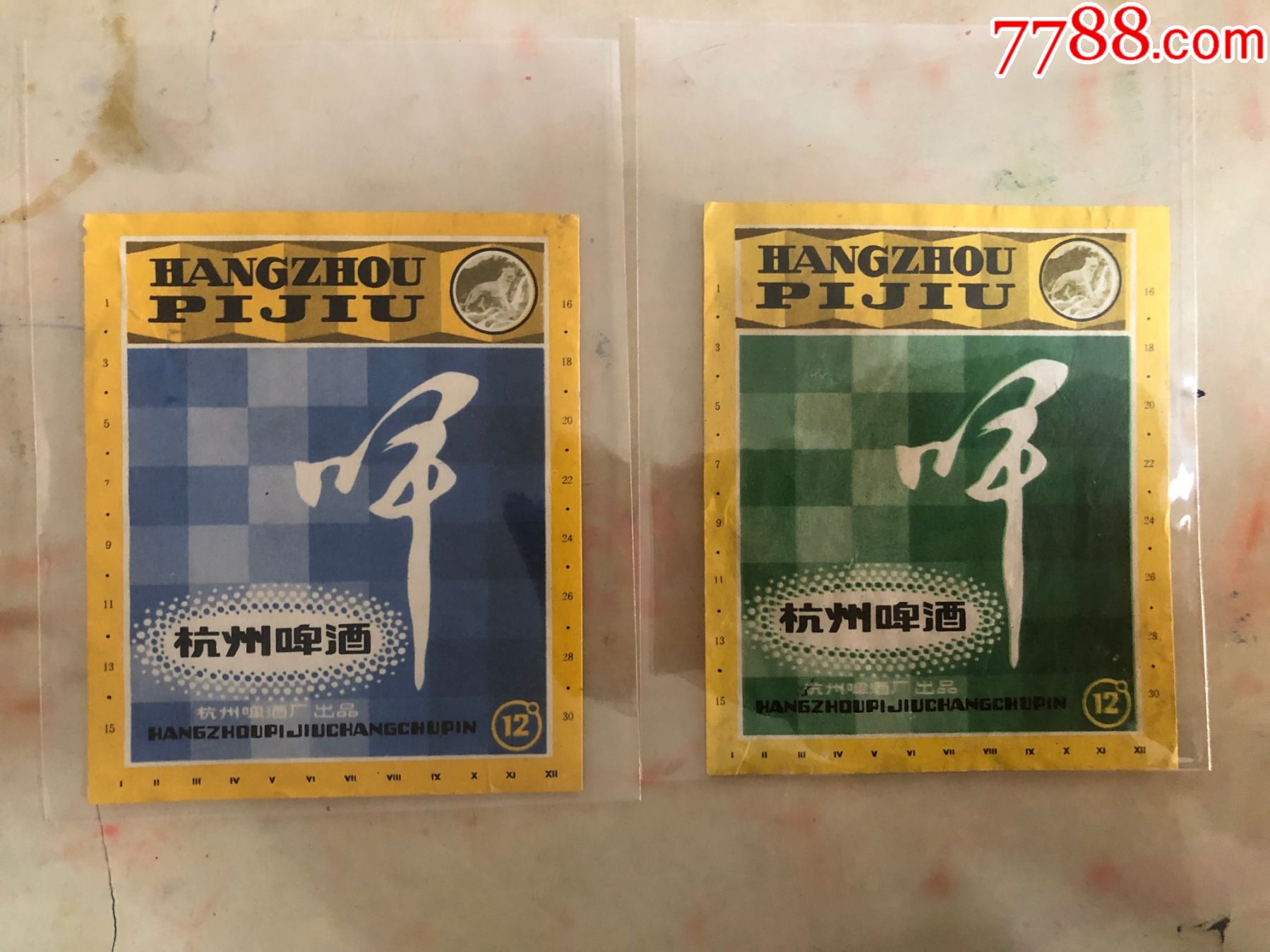 杭州啤酒.注册商标(虎)12°(2枚色对)边有罗马数字阿拉伯数字