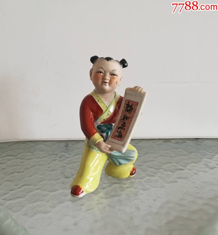 童子献寿漂亮精美的文革瓷塑像