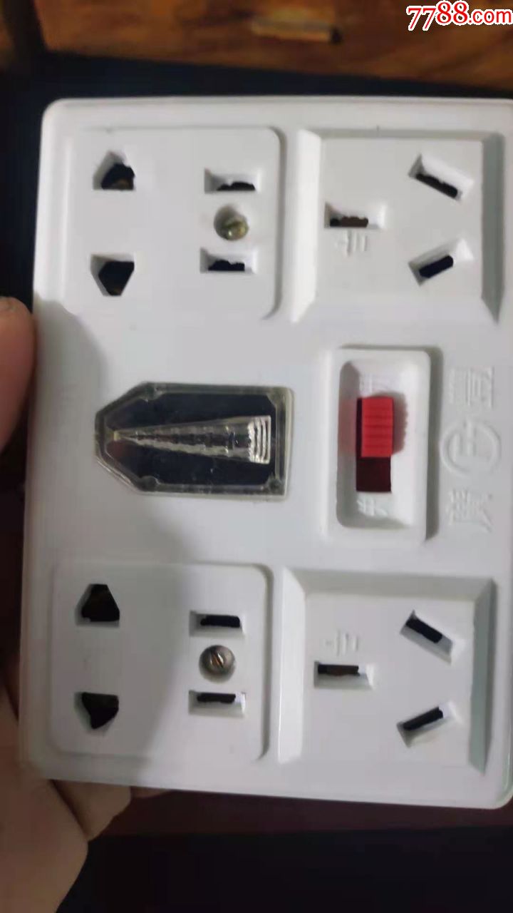 上世纪80年代广丰家电厂广丰牌老式插排4只未使用老家电.