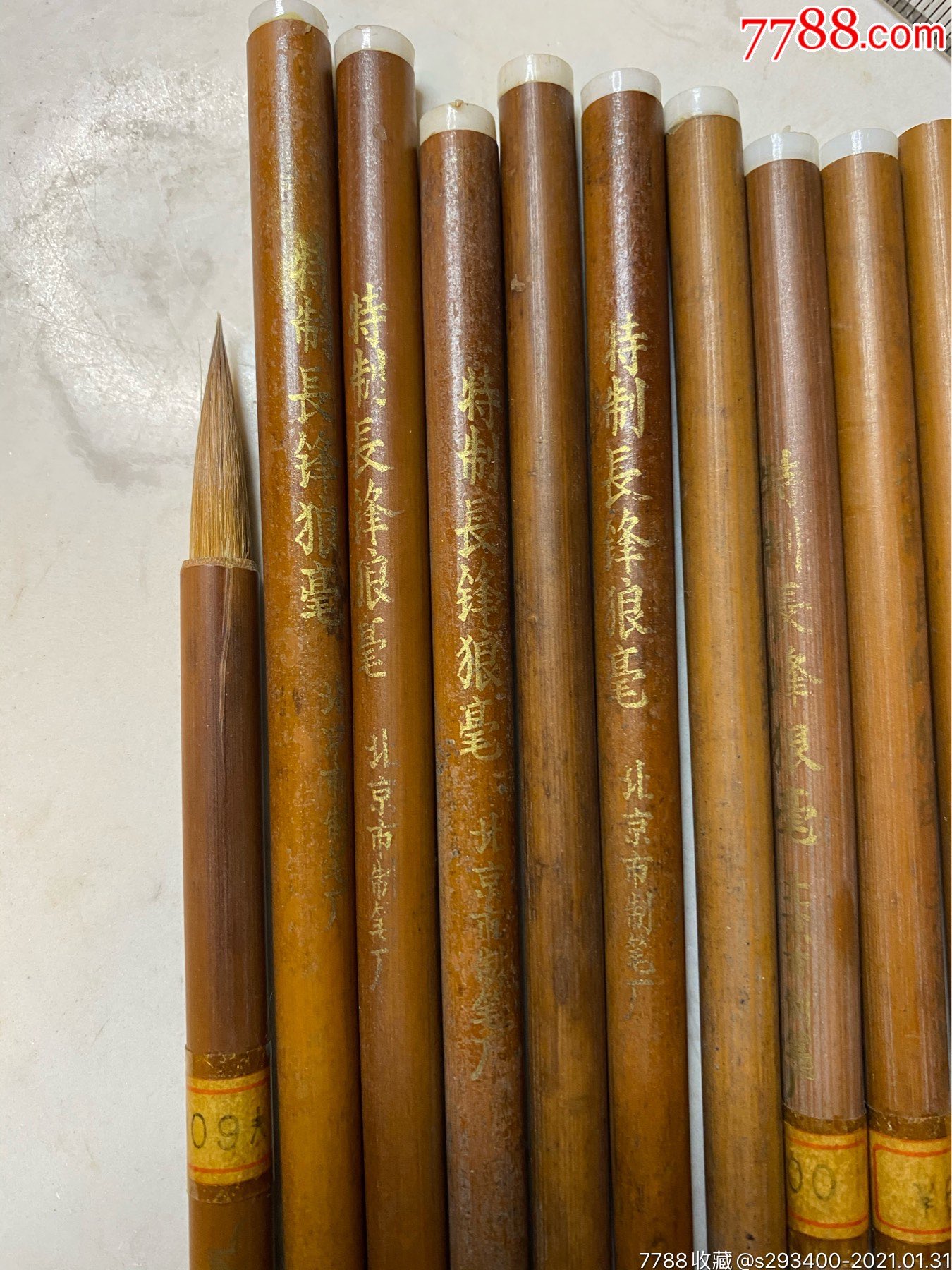 李福寿系列狼毫毛笔