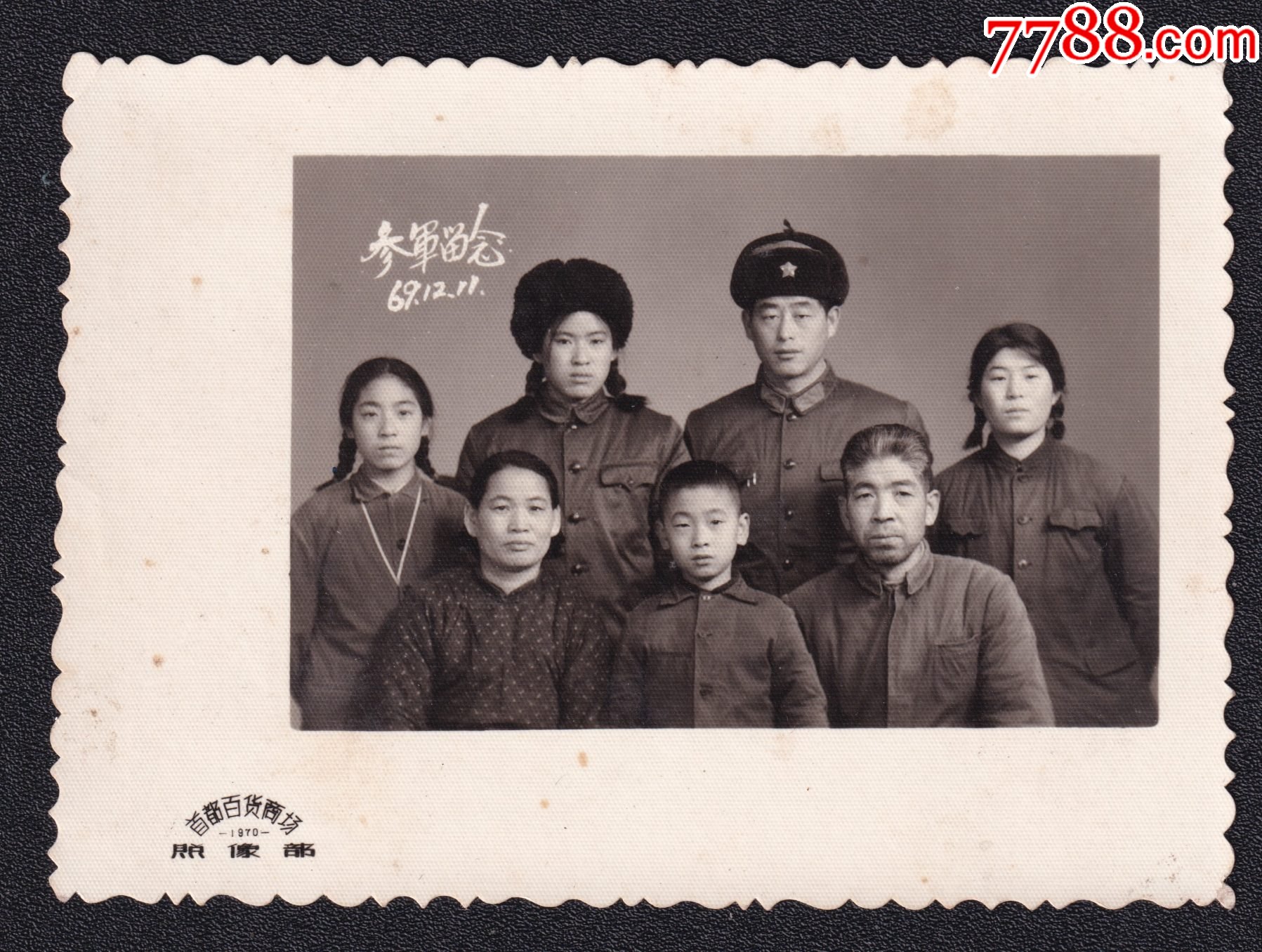 文革年代女学生参军合影老照片1张(尺寸约7.2*10厘米)