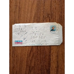 实寄邮简(se78196790)_7788收藏__收藏热线