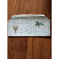 实寄邮资邮简(se78196965)_7788收藏__收藏热线