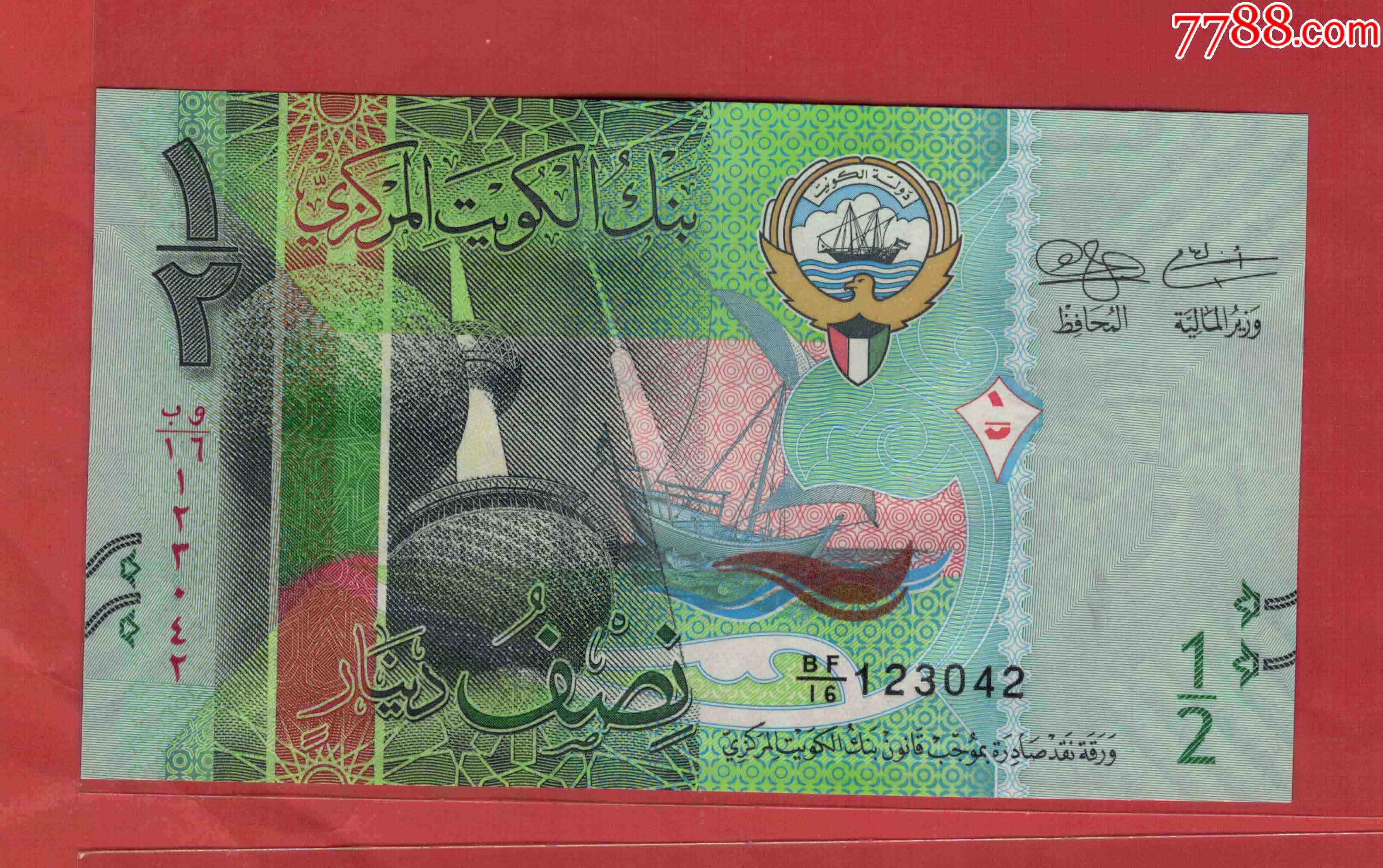 科威特2014年1205第纳尔实物图签名如图unc