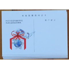 回音卡十枚(se78198879)_7788收藏__收藏热线