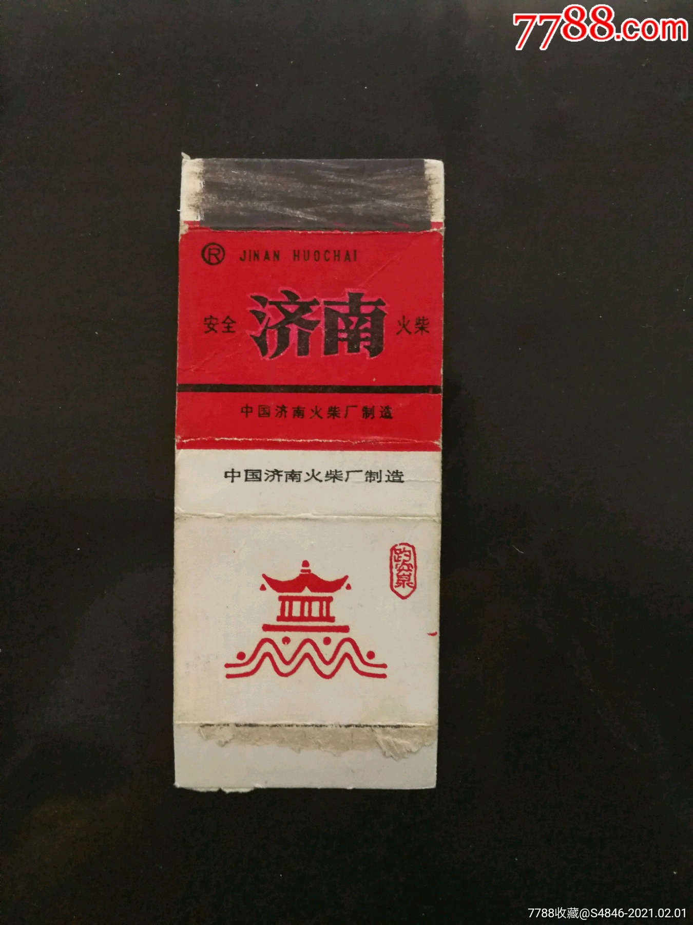 济南必买的特色烟图片