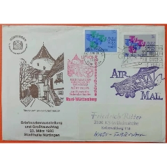 联合国1980年联合国妇女十年首日实寄封飞机图(se78204257)_7788收藏__收藏热线