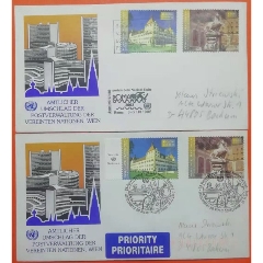 联合国2004奥地利世界遗产维也纳皇宫雕塑首日封2枚(se78204329)_7788收藏__收藏热线