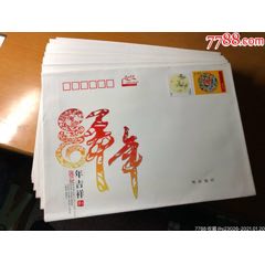 99枚5.4元空白封一起出让(se78206555)_7788收藏__收藏热线