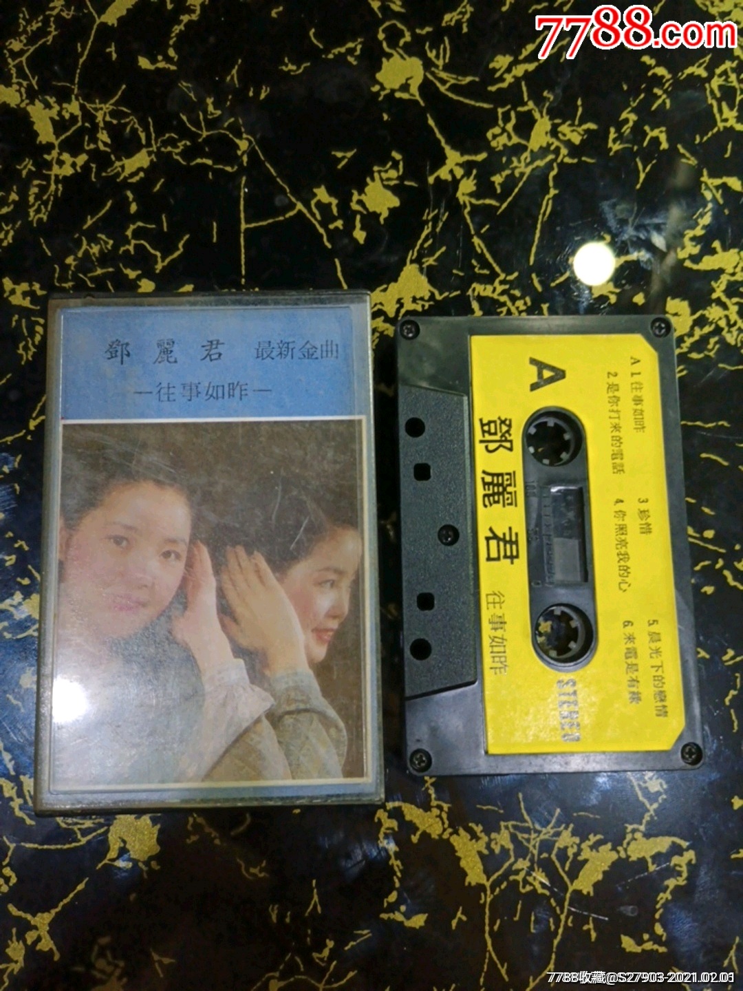 邓丽君往事如昨