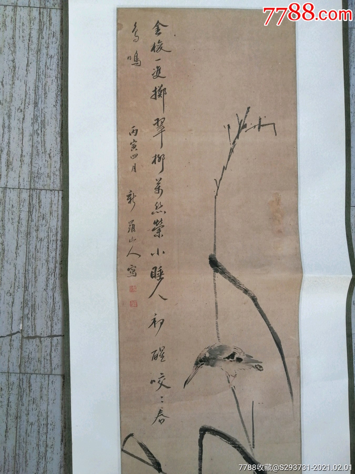 清代旧字画新罗山人款花鸟