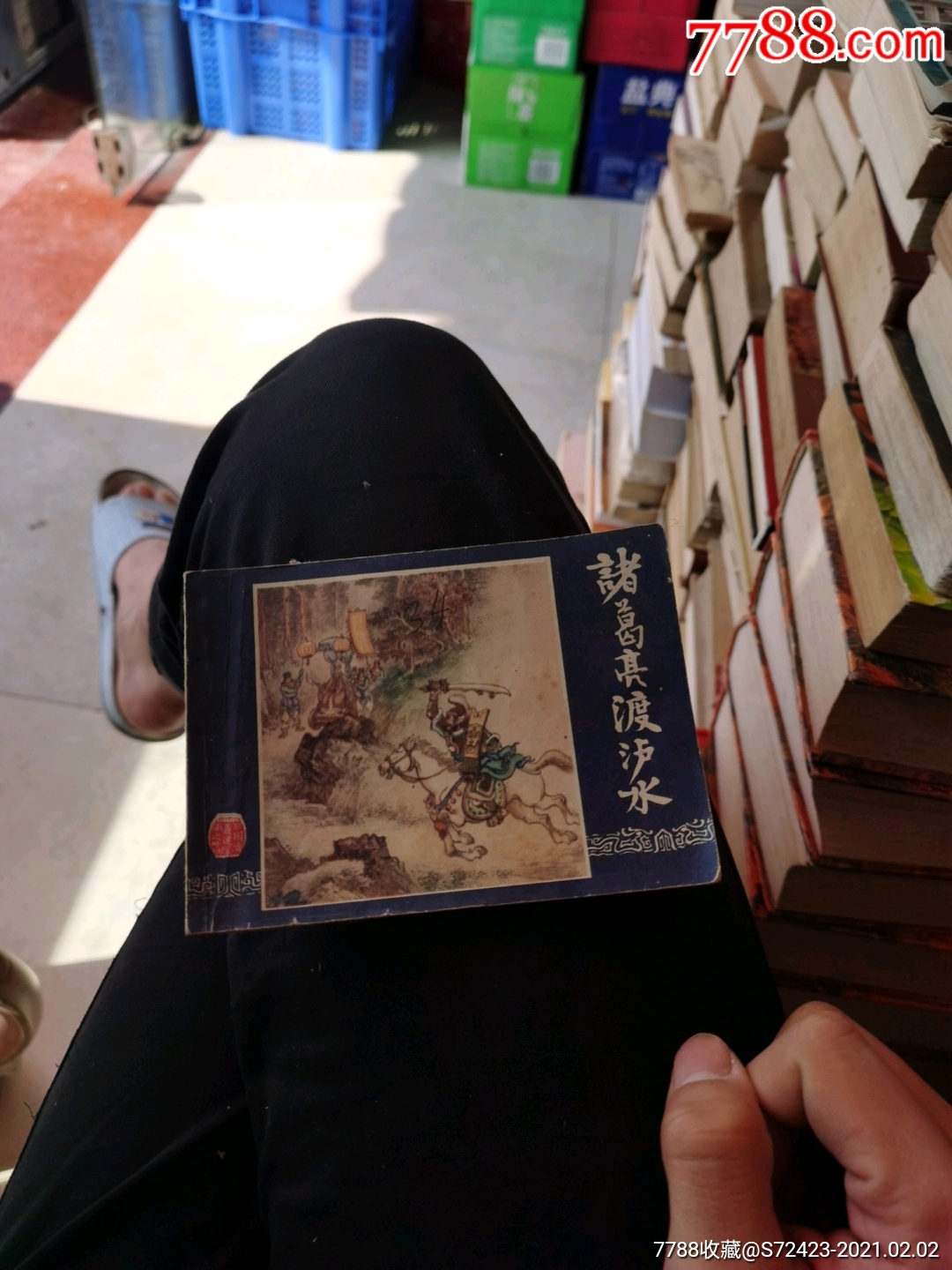 三国演义之34诸葛亮渡泸水