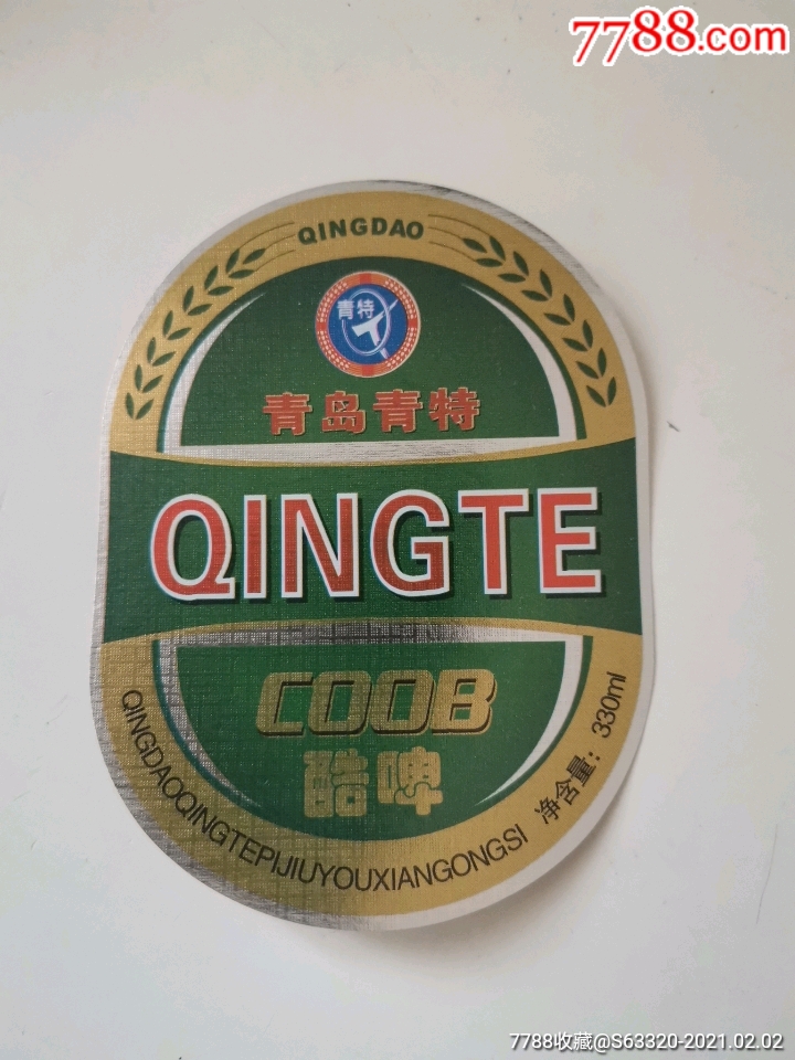 38品99三孔干啤￥58品99洛阳宫啤酒…优￥58品99洛阳宫啤酒￥5