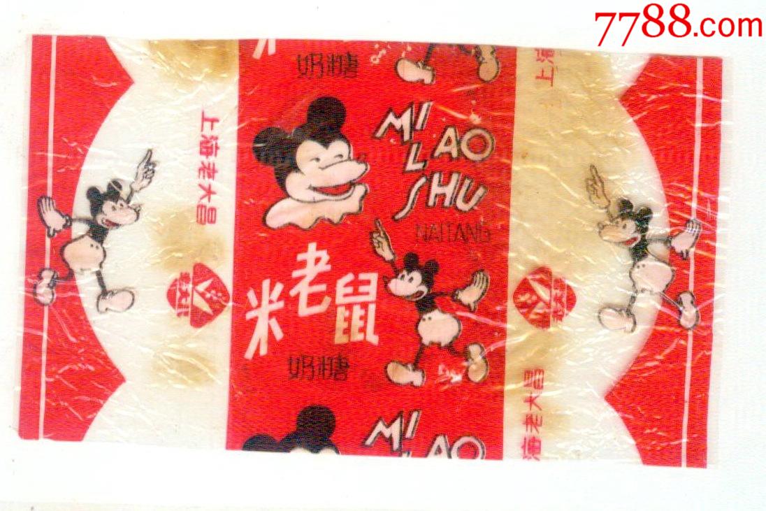 米老鼠奶糖