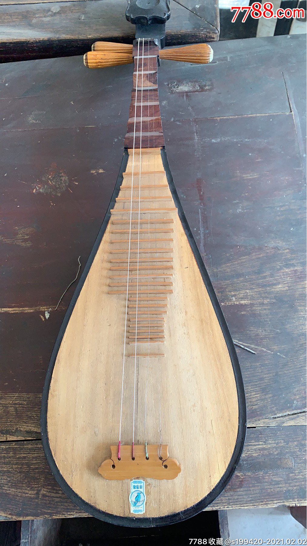 老琵琶.完好无损,正常使用.