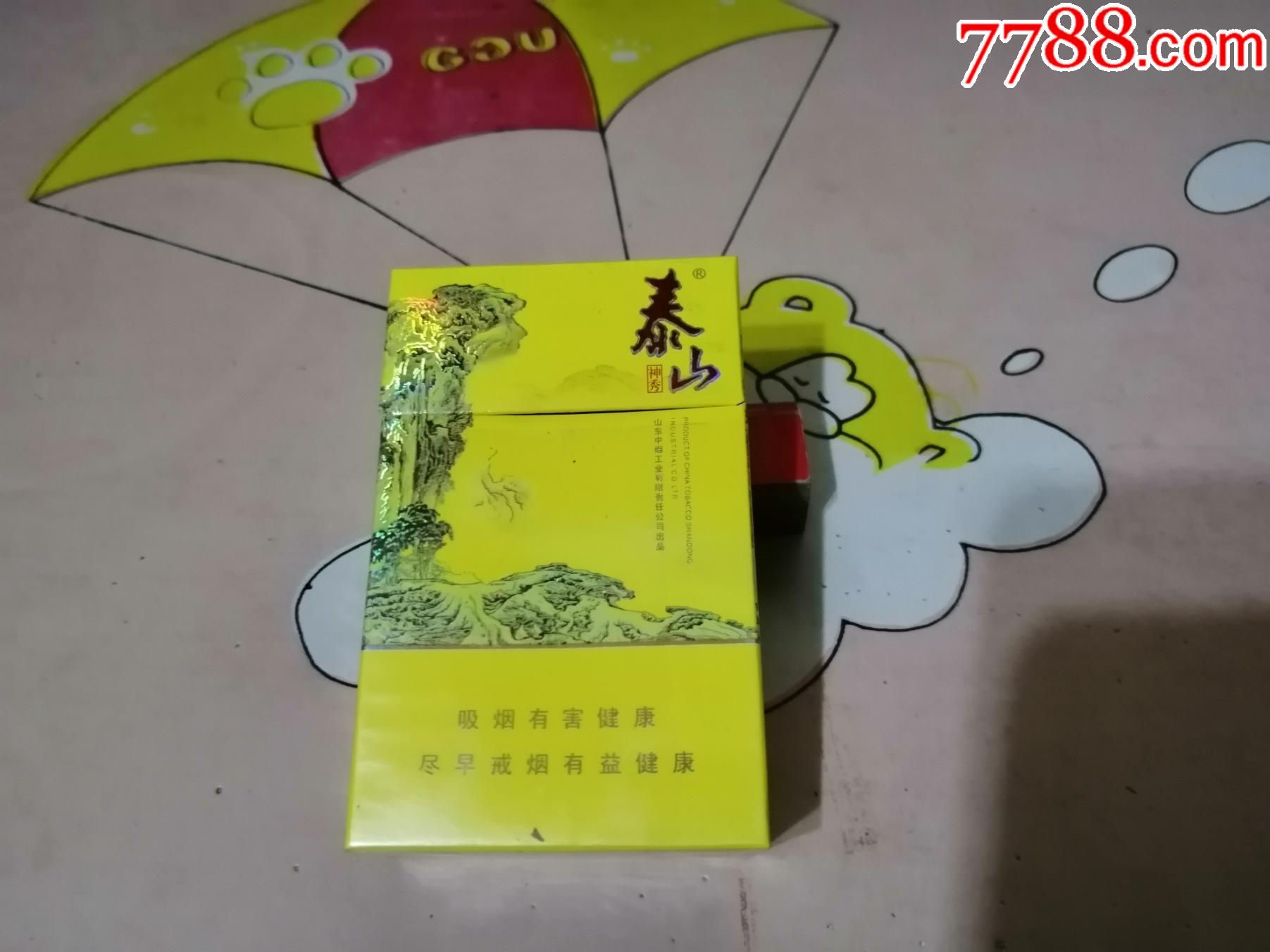 113纪念版神秀泰山-烟标/烟盒-7788商城__七七八八商品交易平台(7788.