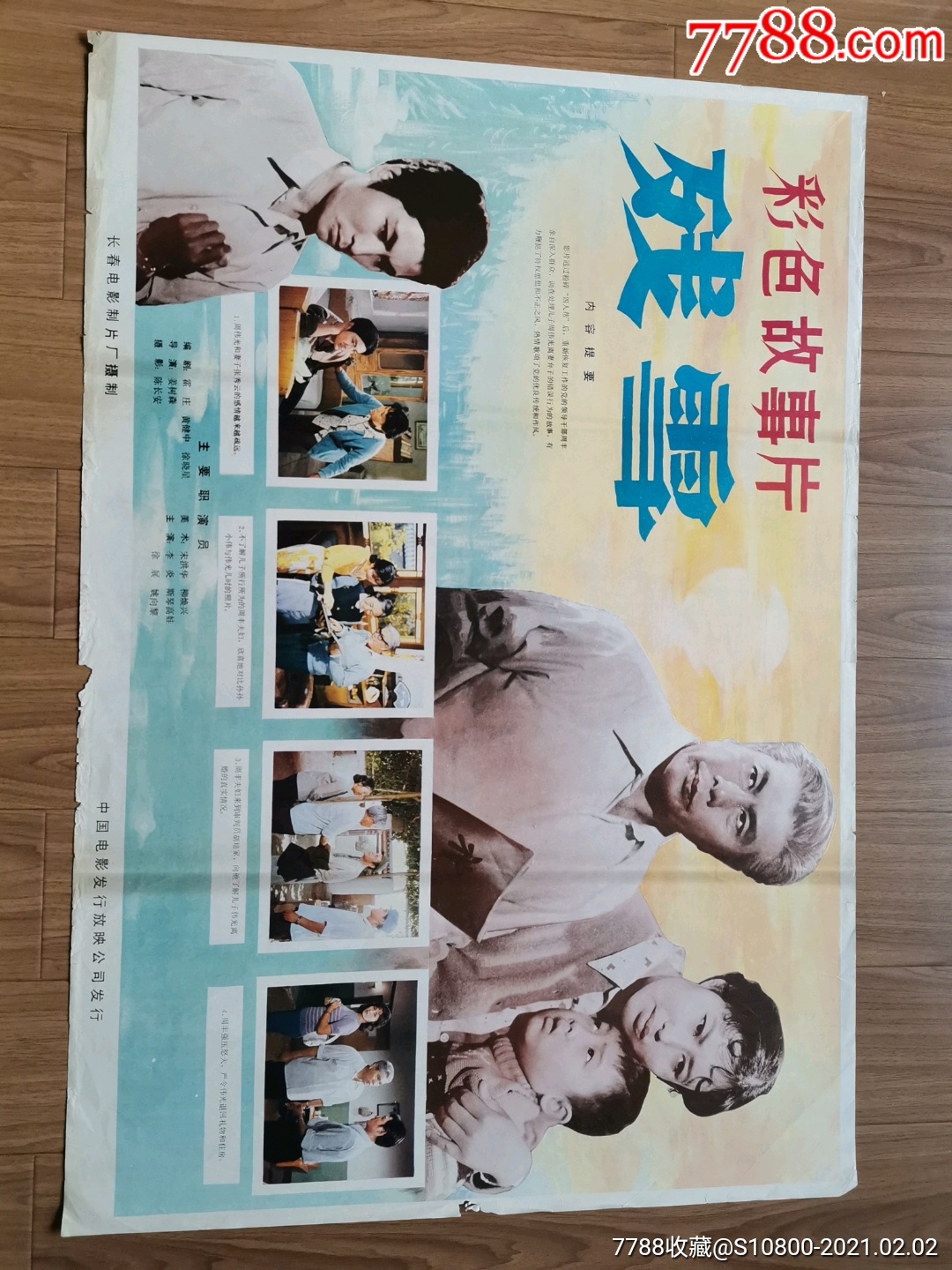 神鼠￥30五品以下99血色清晨￥60五品以下99梅花公馆￥30五品以