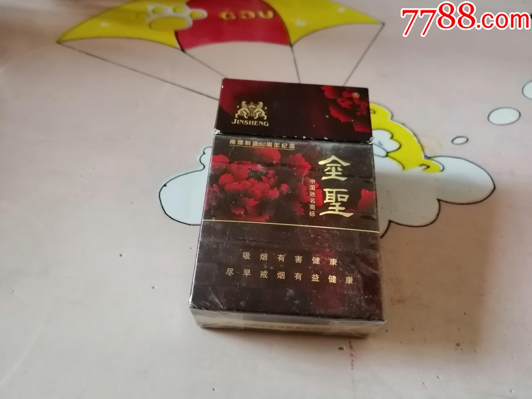 09版498焦121213南烟制造60年纪念金圣