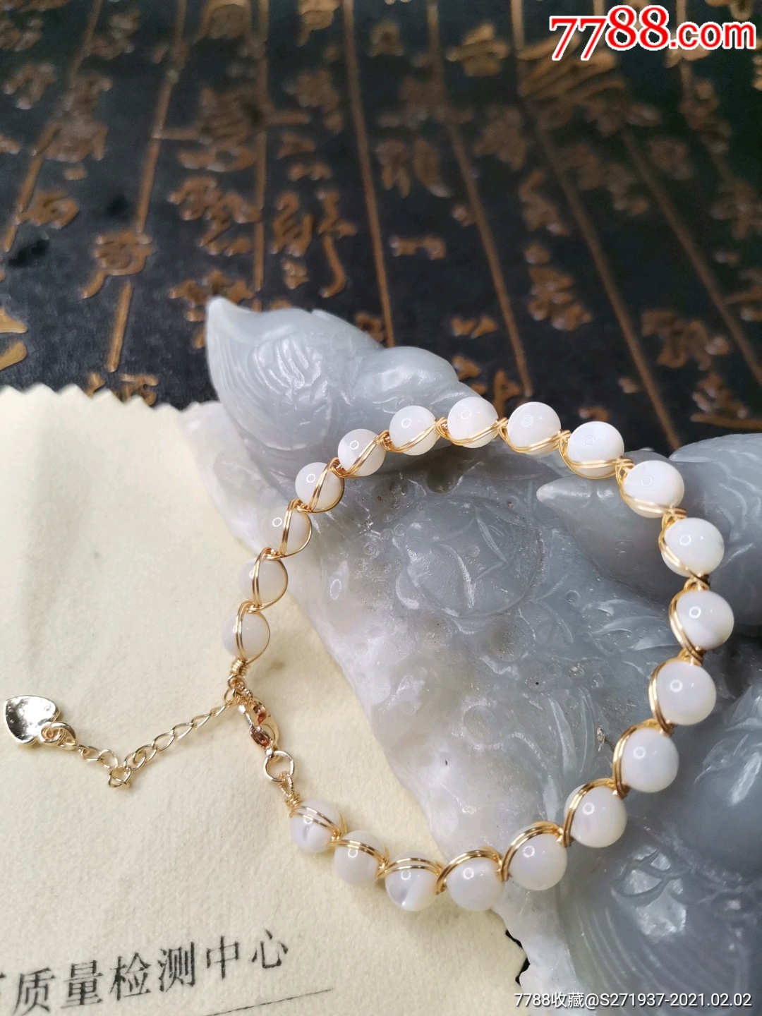 【精品】玉化车车手串