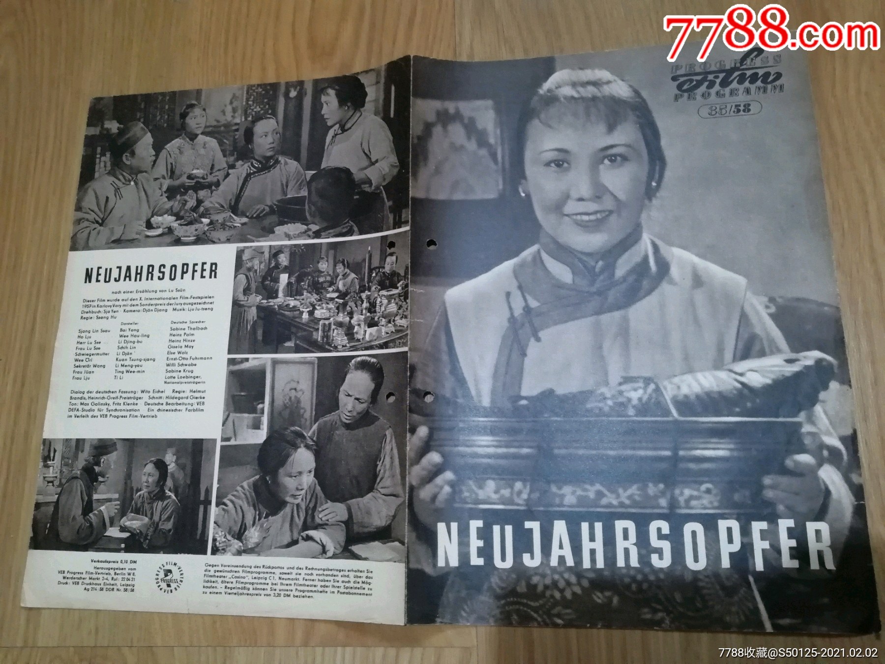 《祝福》东德版电影说明书_价格180元【原版电影海报店】_第1张_7788