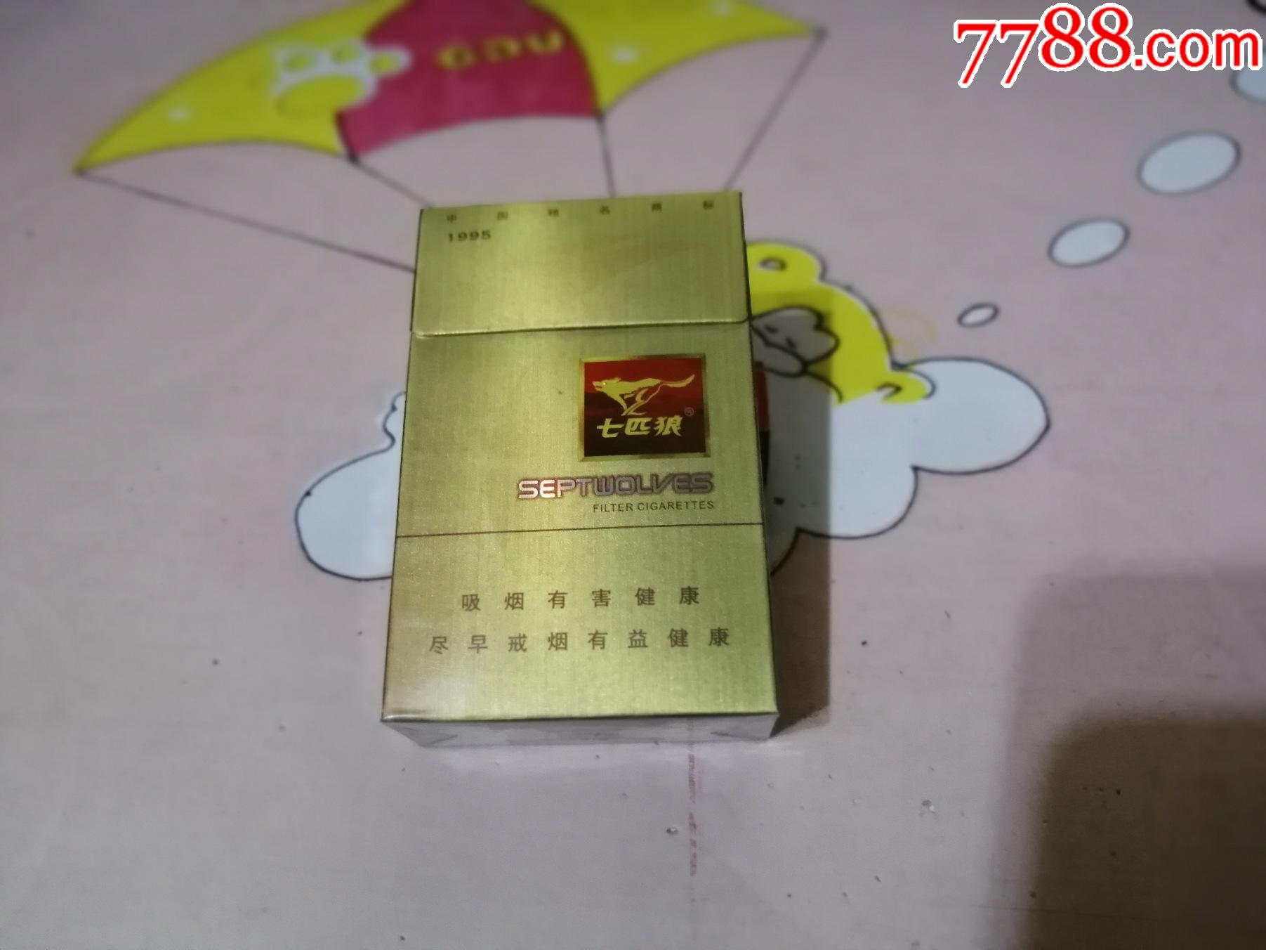 09版525焦131215七匹狼1995