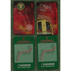 97广州地铁通车-香港回归中国纪念卡【10套合售】(se78218691)_7788收藏__收藏热线